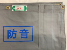 画像1: 防音シート 0.55mm厚 グレー 1.2×5.1m[4枚入り]　＜税別単価　5100円＞ (1)