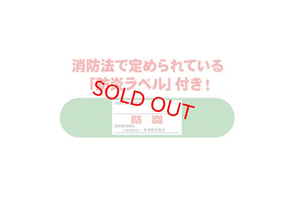 画像2: 防音シート1.0mm厚グレー 1.2×3.4m[2枚入り]　＜税別単価　3000円＞ (2)