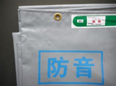 画像1: 防音シート0.6mm厚グレー 1.8×3.4m[4枚入り]　＜税別単価　4800円＞ (1)