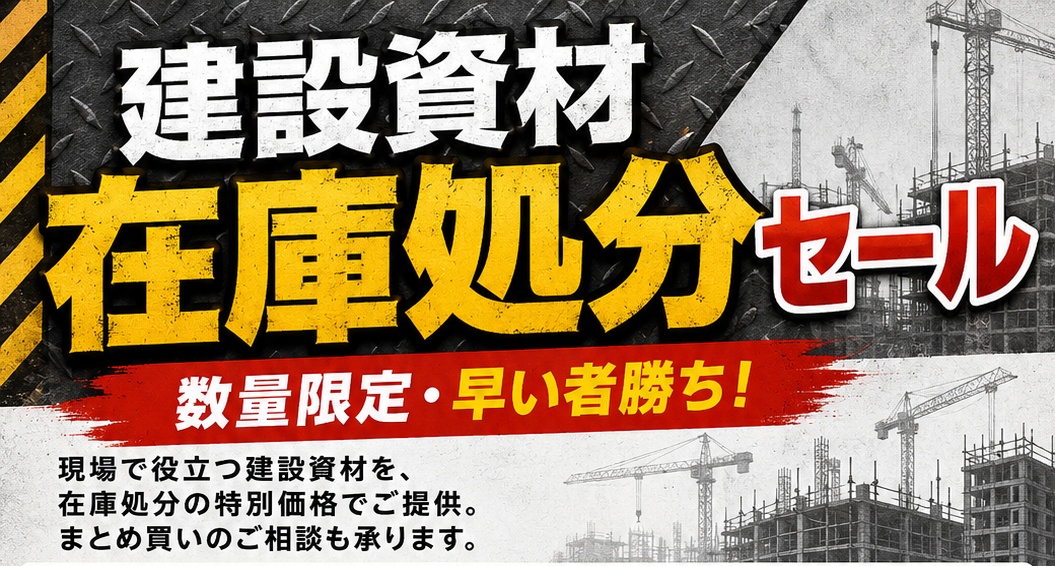 特価結束ロープ